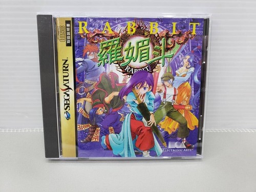 Sega saturn rabbit japan - saturn,