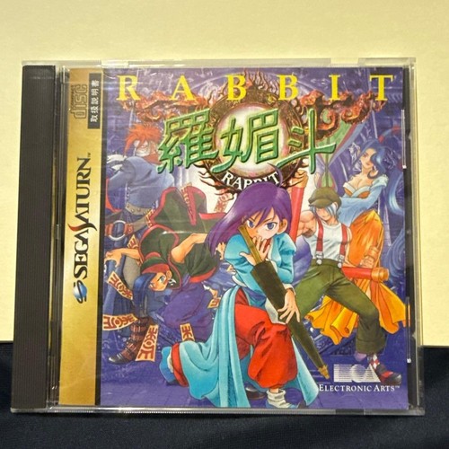 Rabbit sega saturn - rabbit, game