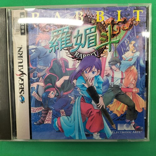 Victor sega saturn soft - ea,
