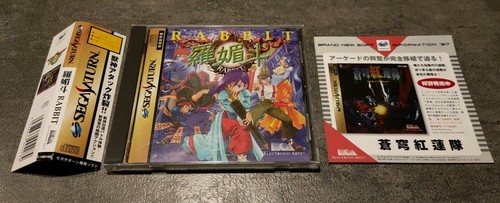 Rabbit sega saturn sat - sega,
