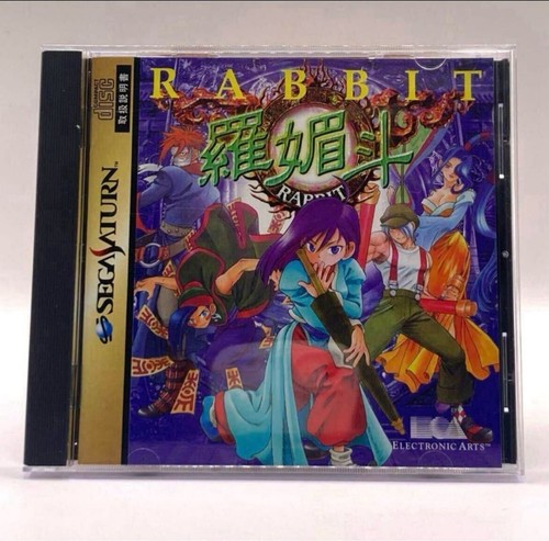 Rabbit sega saturn - saturn, electronic