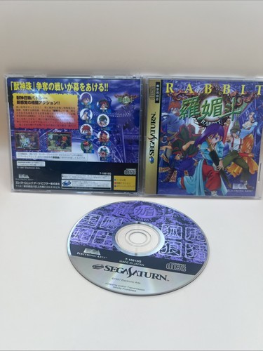 Coniglio - coniglio, (sega