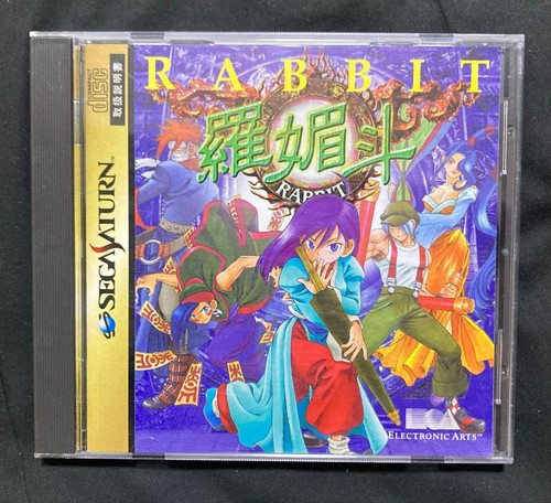 Rabbit sega saturn battle - sega,