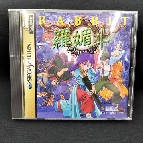 Rabbit sega saturn - sega, t-10610g