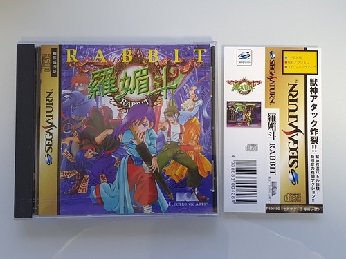 Sega saturn jap ntsc - saturn,