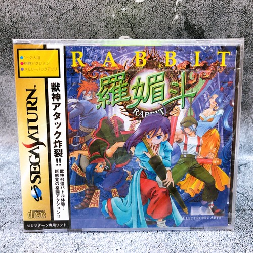 Sega saturn rabbit gioco - rabbit, di