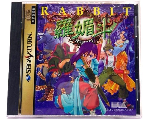 Rabbit sega saturn - rabbit,