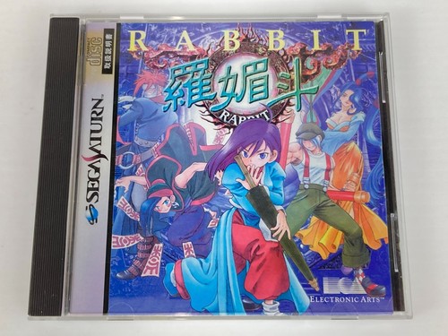 Rabbit sega saturn battle - rabbit, game
