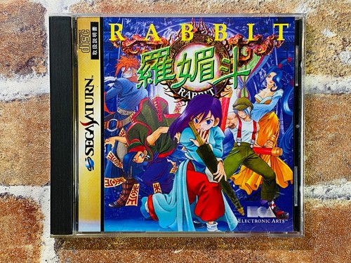 Rabbit sega saturn japan - sega, ss